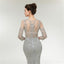 Long Sleeves Lace Beaded Mermaid Long Evening Prom Dresses, Evening Party Prom Dresses, 12003