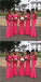 Mismatched Hot Pink Mermaid Cheap Long Bridesmaid Dresses Online,WG1478