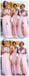 Sexy Side Slit Cap Sleeve Pink Custom Long Bridesmaid Dresses, WG233